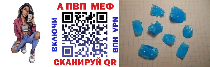 Где купить наркотики Бабушкин A PVP Кокаин Галлюциногенные грибы АМФЕТАМИН Конопля ГАШИШ