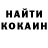 КЕТАМИН VHQ Renat Kuanbekov