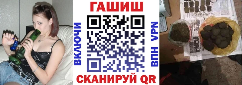 ОМГ ОМГ сайт  Бабушкин  ГАШИШ Cannabis 