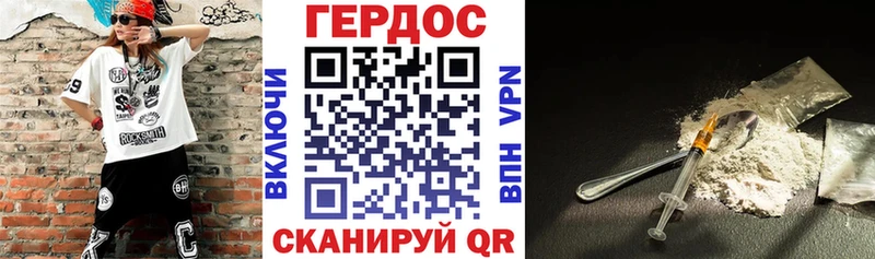 Героин хмурый даркнет сайт Бабушкин