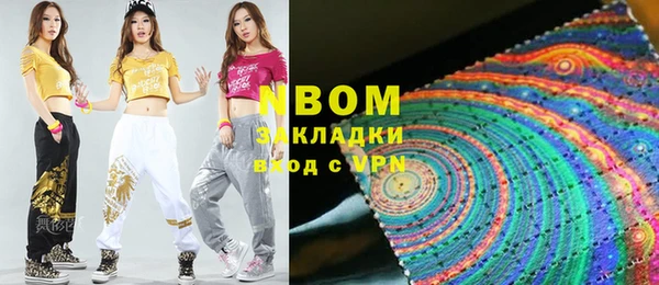 индика Алексеевка