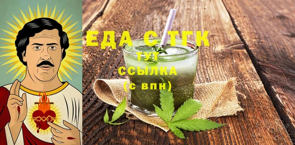 шишки Алзамай