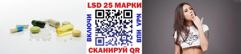 Лсд 25 экстази ecstasy  Бабушкин 