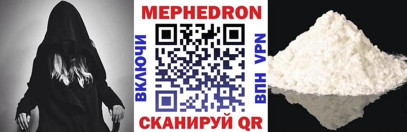 Мефедрон mephedrone цена Бабушкин