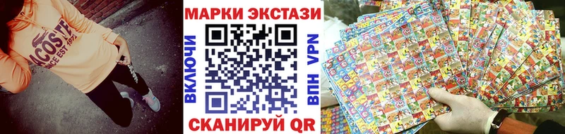 Наркотические марки 1,8мг mega как зайти Бабушкин дарнет шоп
