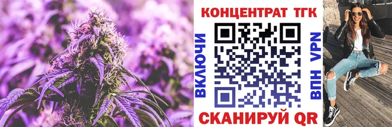 ТГК гашишное масло  hydra онион  Бабушкин 